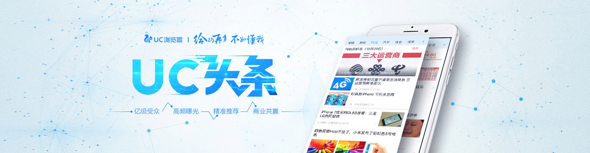 阿图什百度如何推广