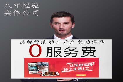 竞价代运营的客户案例：如何实现广告投放的高效管理